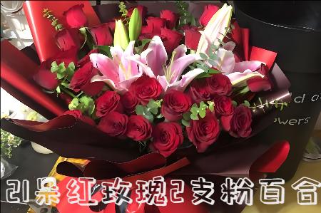 咸阳乾县花店